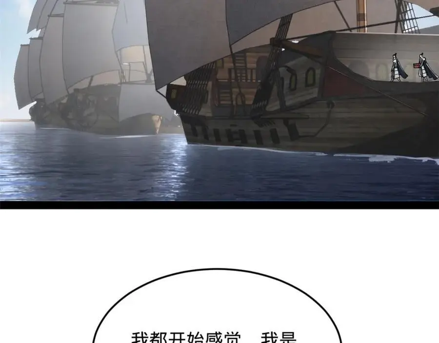 144 徐芊芊自尽！ 第86页