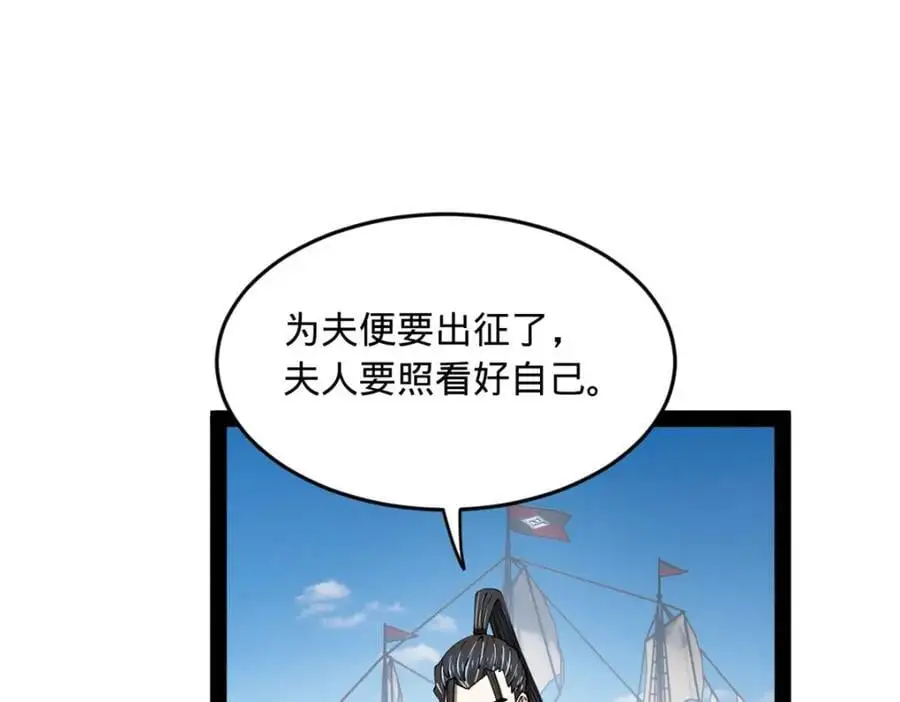 144 徐芊芊自尽！ 第100页