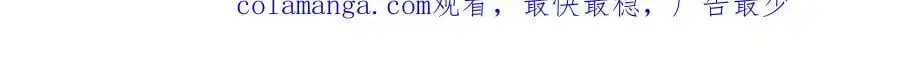 144 徐芊芊自尽！ 第109页