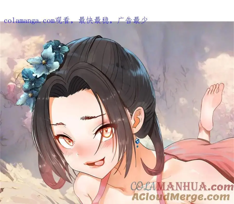 145 回家，认罪！ 第1页