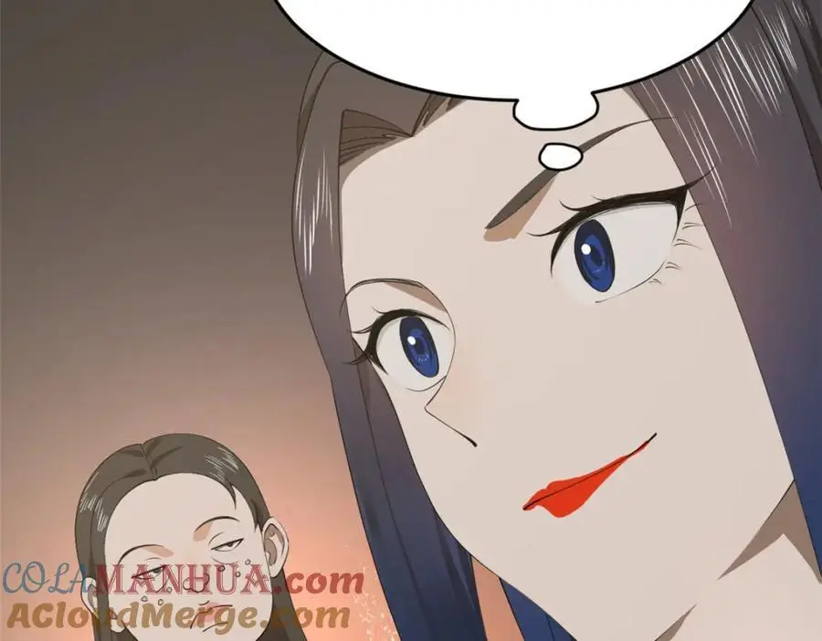145 回家，认罪！ 第13页