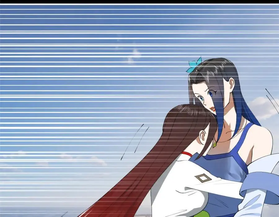145 回家，认罪！ 第26页