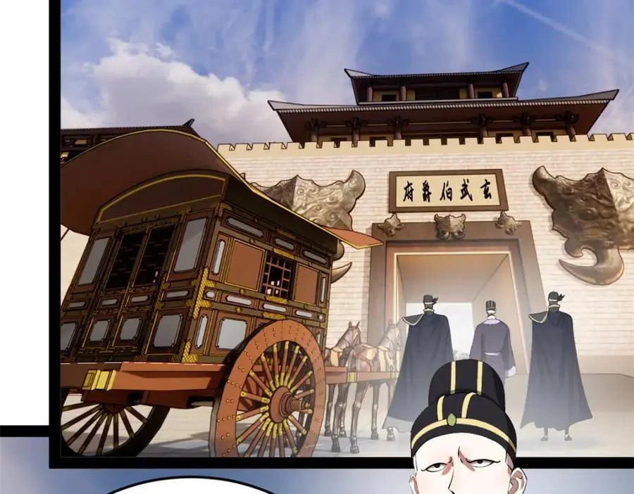 145 回家，认罪！ 第36页