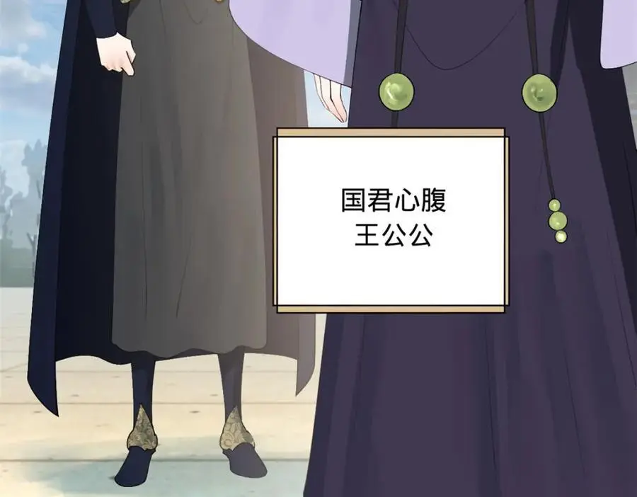 145 回家，认罪！ 第38页