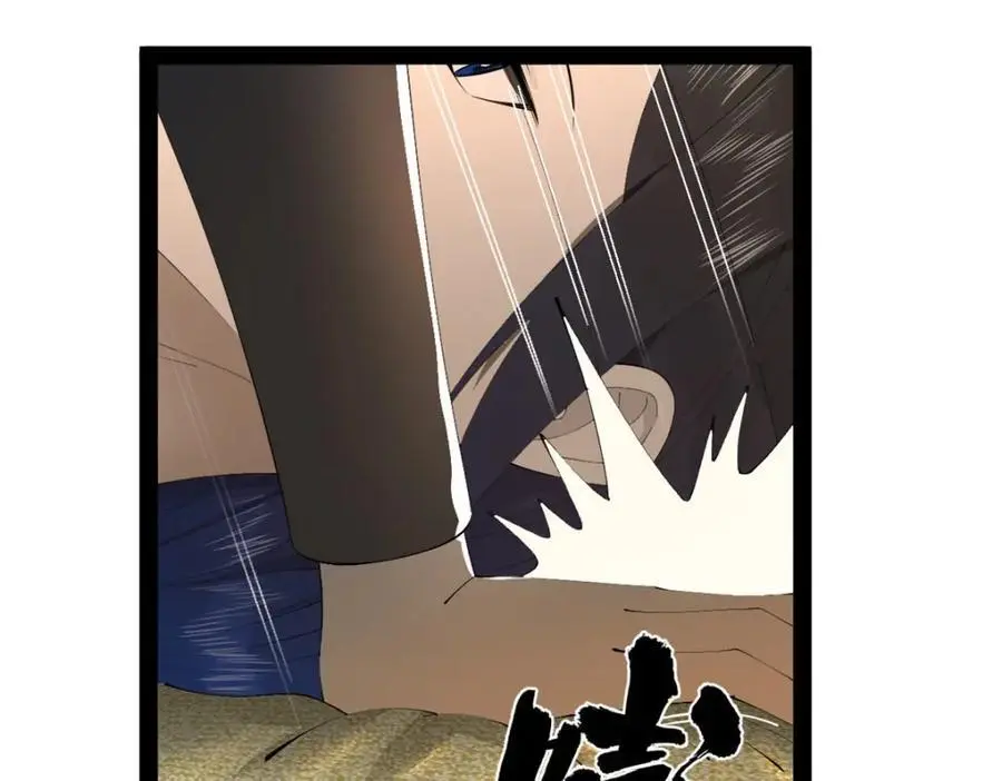 145 回家，认罪！ 第92页