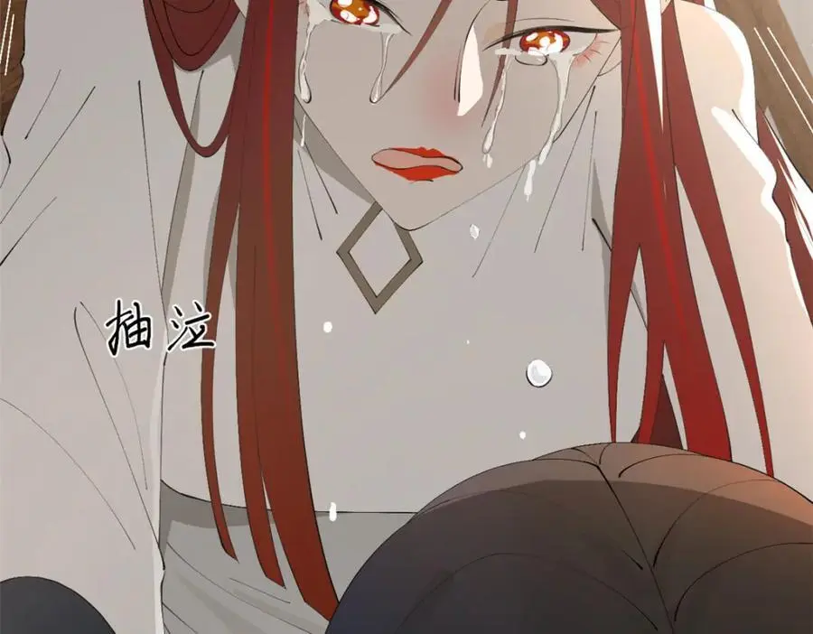 145 回家，认罪！ 第94页