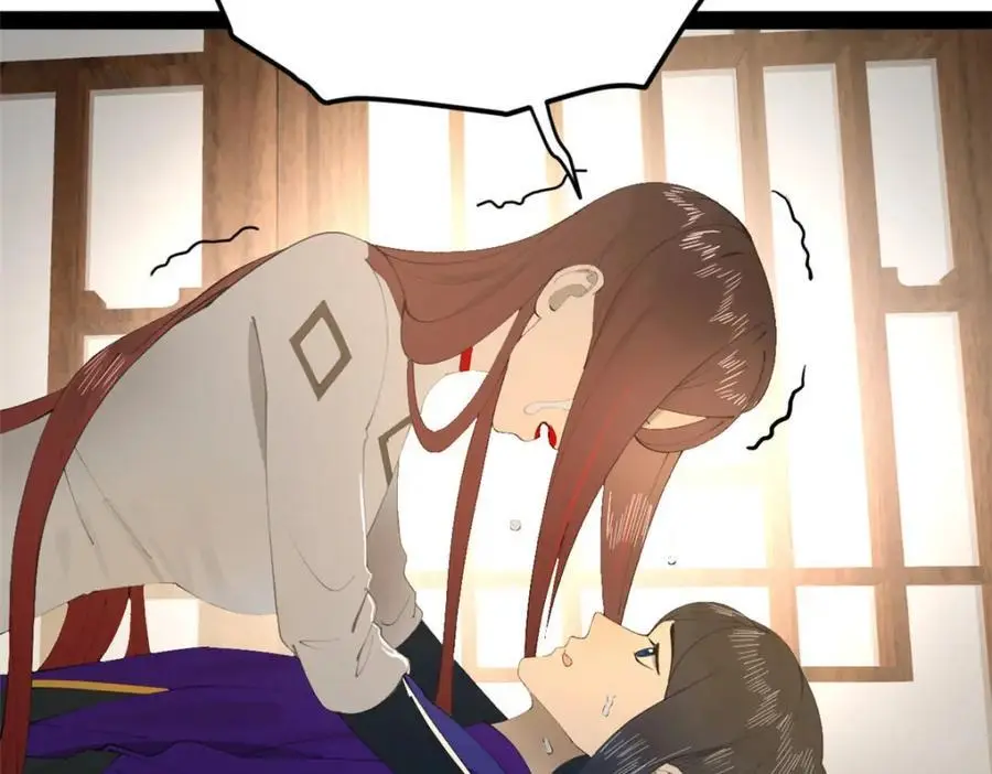 145 回家，认罪！ 第98页