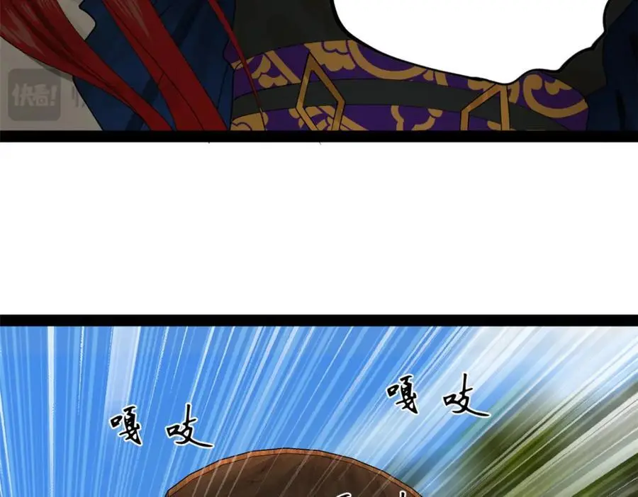 145 回家，认罪！ 第108页