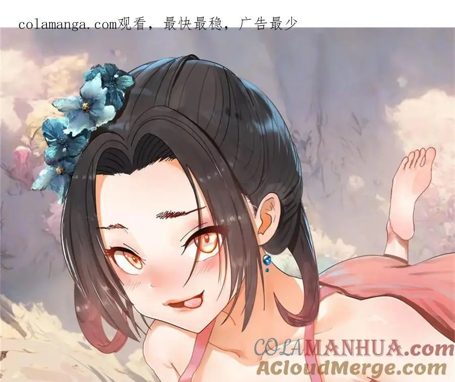 146 仇枭来送死 第1页