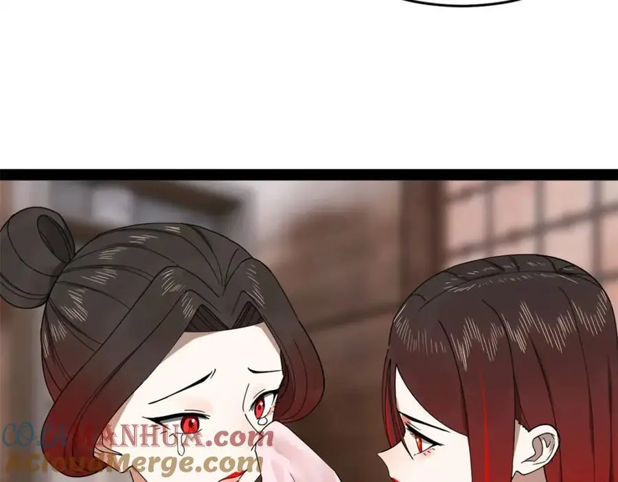 146 仇枭来送死 第25页