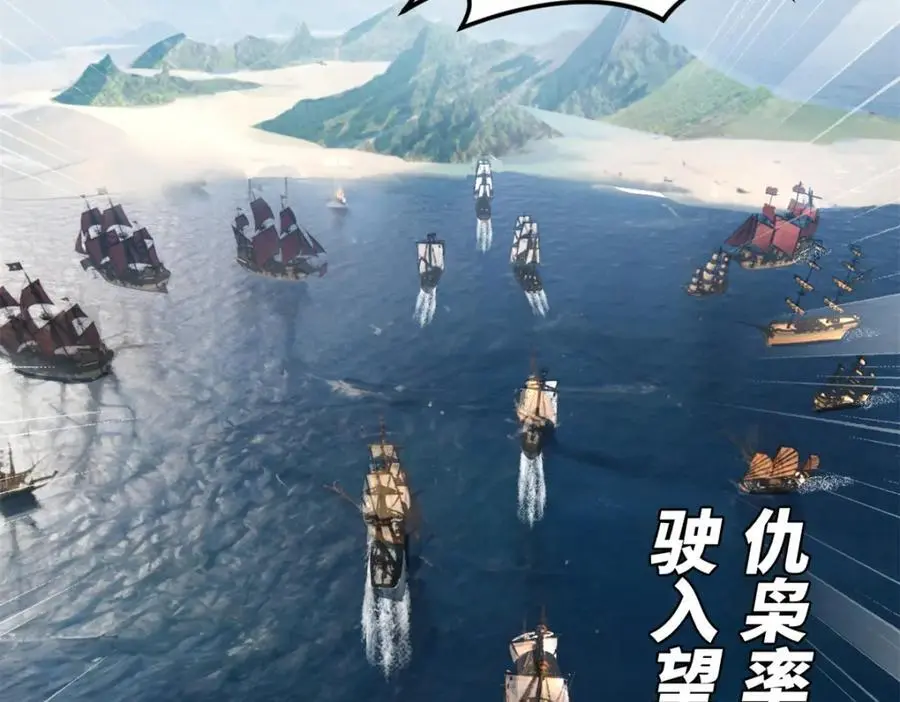146 仇枭来送死 第122页