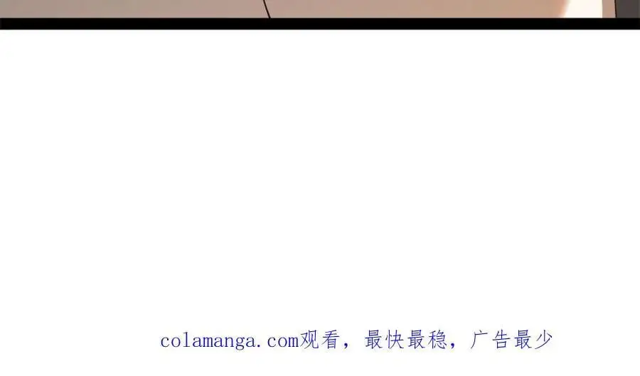146 仇枭来送死 第132页