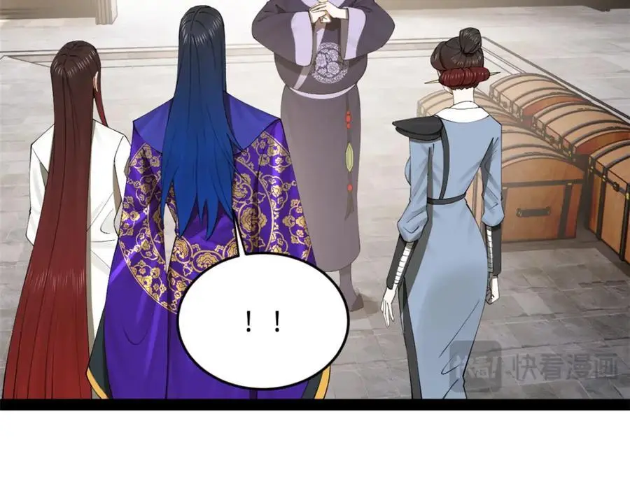 147 肥宅入国都，仇枭登岛！ 第23页