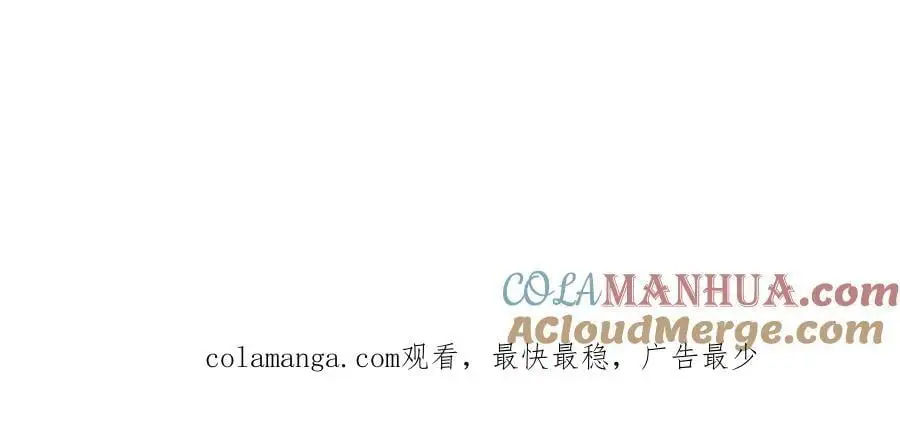 147 肥宅入国都，仇枭登岛！ 第121页