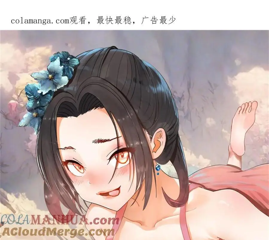 148 不谋而合！ 第1页