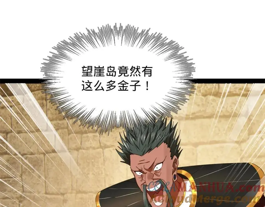 148 不谋而合！ 第9页