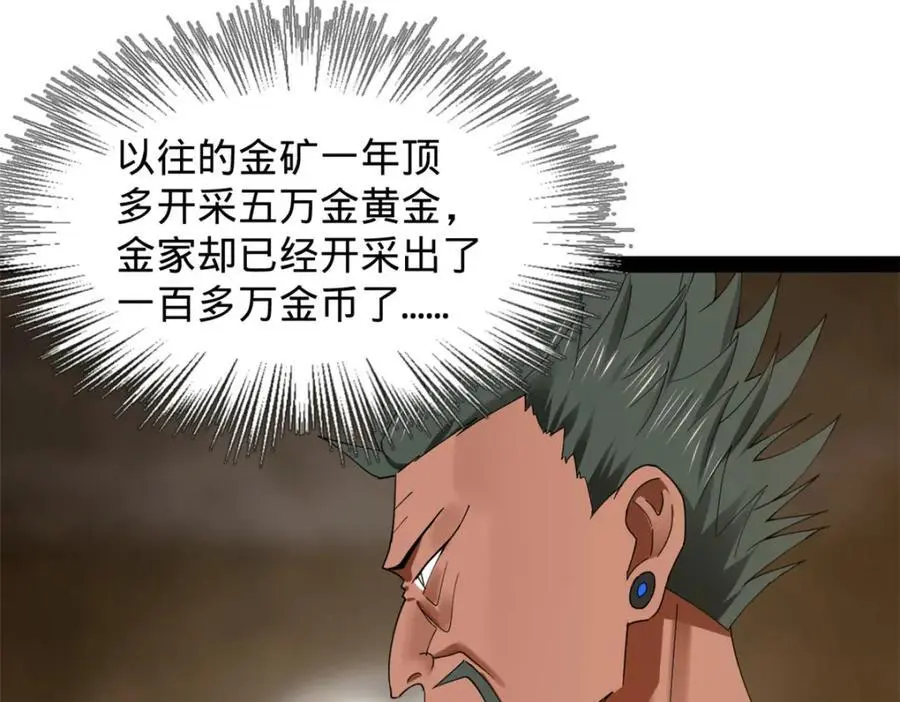 148 不谋而合！ 第12页
