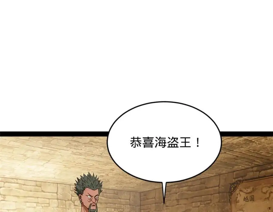 148 不谋而合！ 第20页