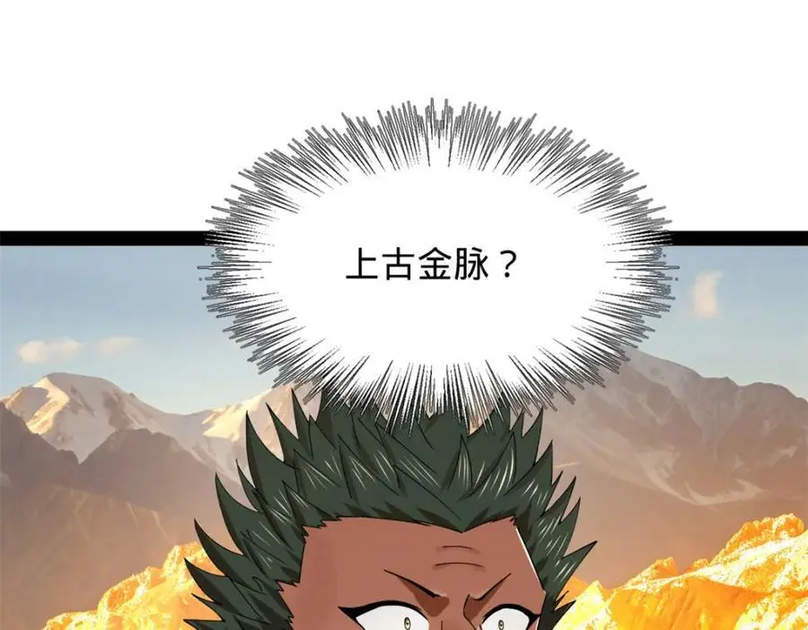 148 不谋而合！ 第23页