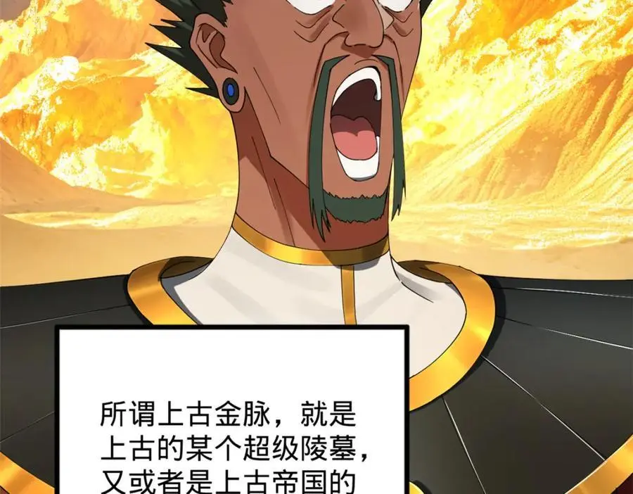 148 不谋而合！ 第24页