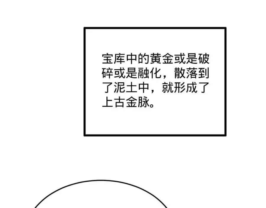 148 不谋而合！ 第26页