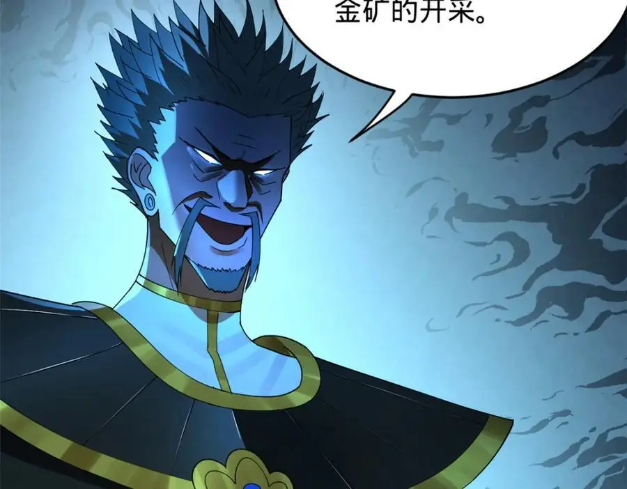 148 不谋而合！ 第44页