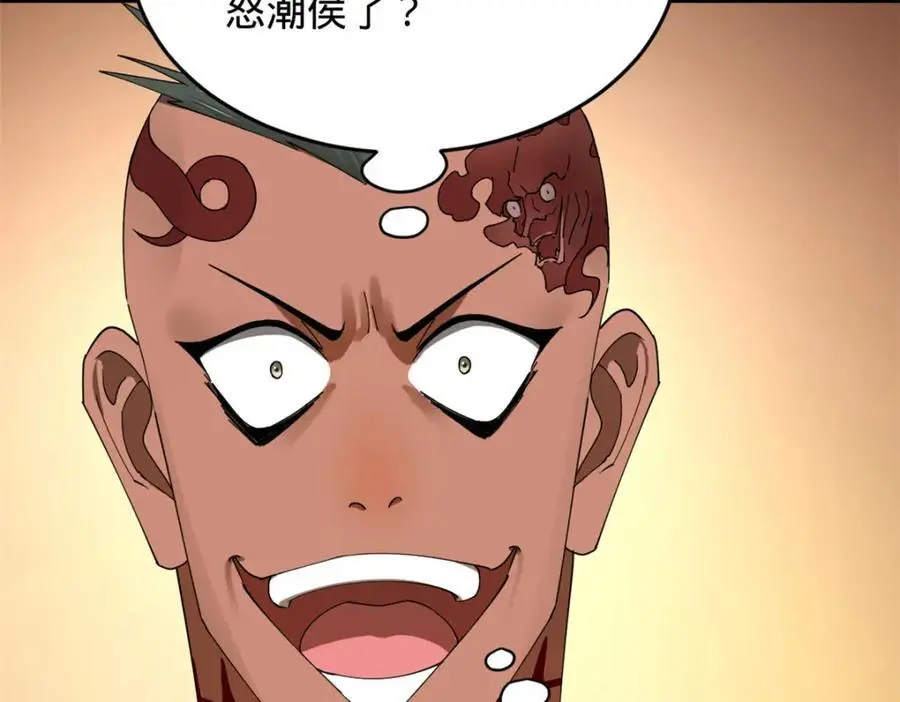 148 不谋而合！ 第75页