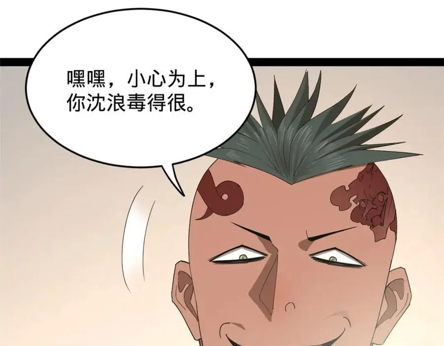 148 不谋而合！ 第107页