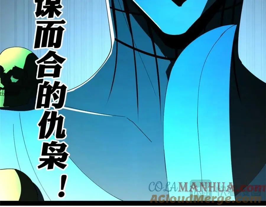 148 不谋而合！ 第117页
