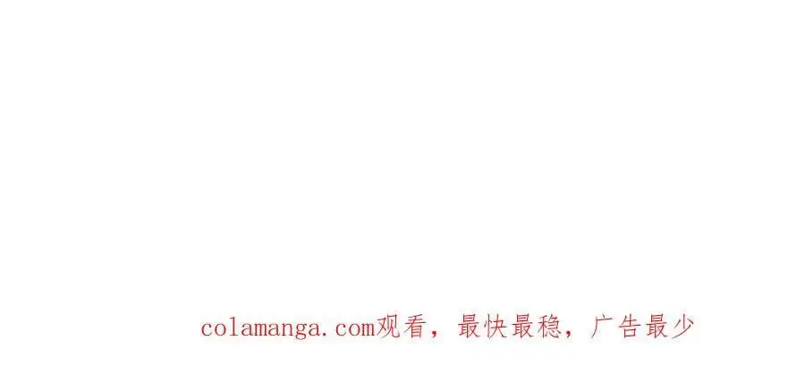 148 不谋而合！ 第118页
