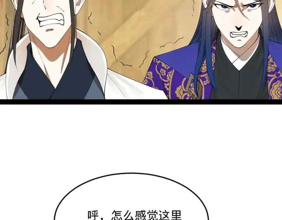 149 海盗最后的反扑！ 第10页