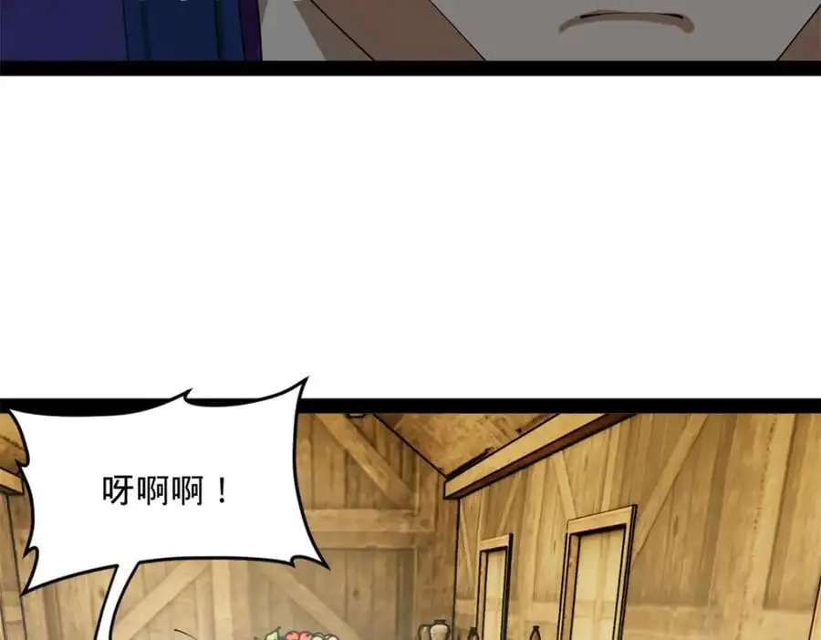 149 海盗最后的反扑！ 第34页