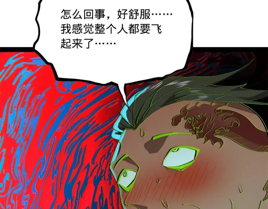 149 海盗最后的反扑！ 第39页