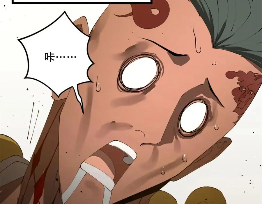 149 海盗最后的反扑！ 第47页