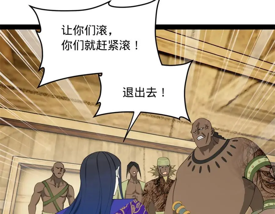 149 海盗最后的反扑！ 第64页