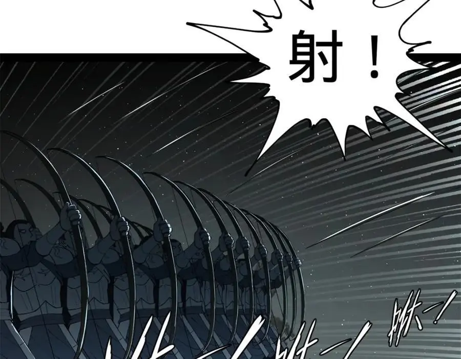 149 海盗最后的反扑！ 第72页