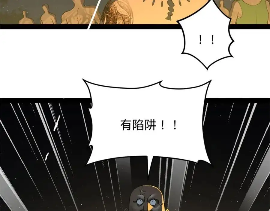 149 海盗最后的反扑！ 第75页