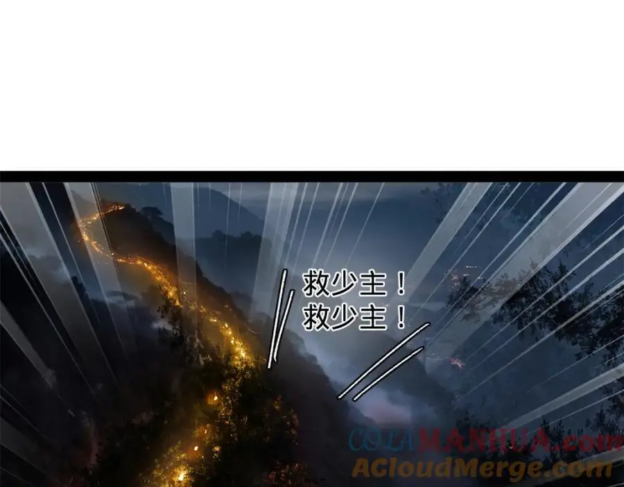 149 海盗最后的反扑！ 第89页