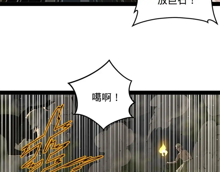 149 海盗最后的反扑！ 第91页