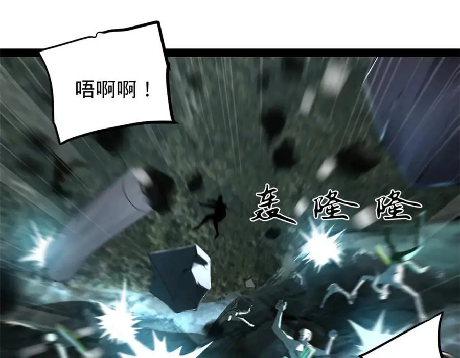 149 海盗最后的反扑！ 第102页