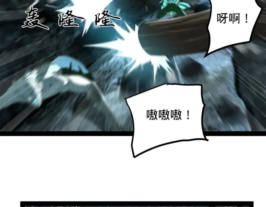 149 海盗最后的反扑！ 第103页