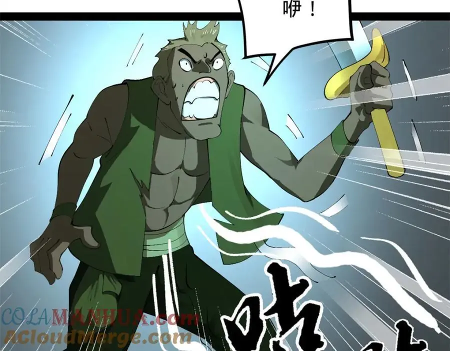 149 海盗最后的反扑！ 第113页