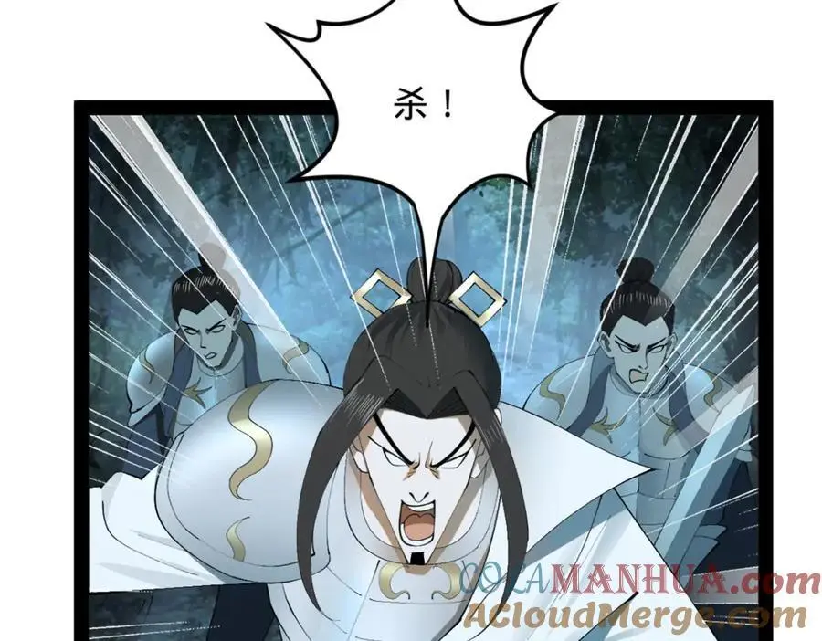 149 海盗最后的反扑！ 第117页