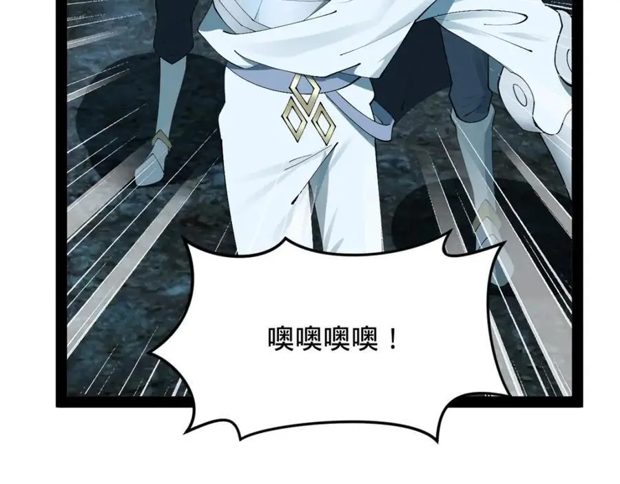 149 海盗最后的反扑！ 第118页