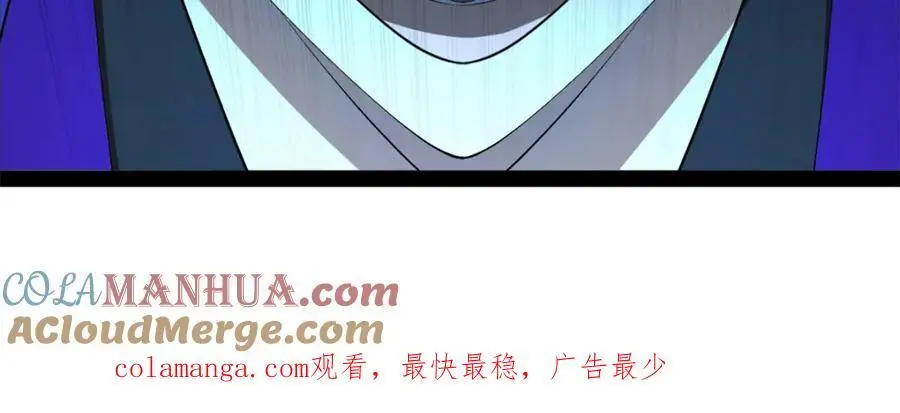 149 海盗最后的反扑！ 第121页