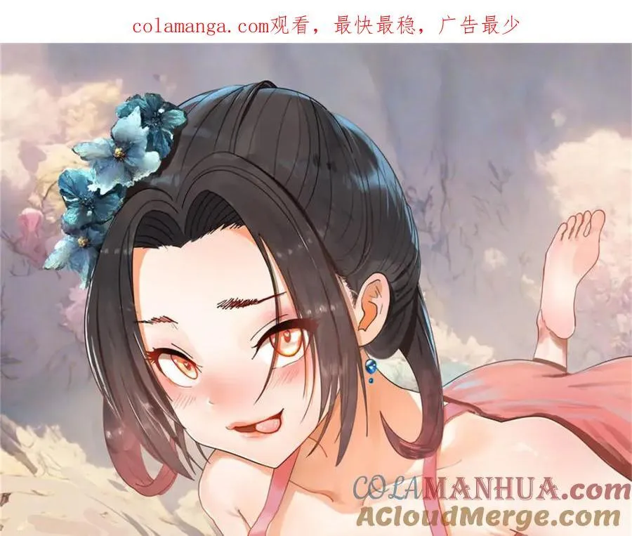 150 仇枭之死！ 第1页