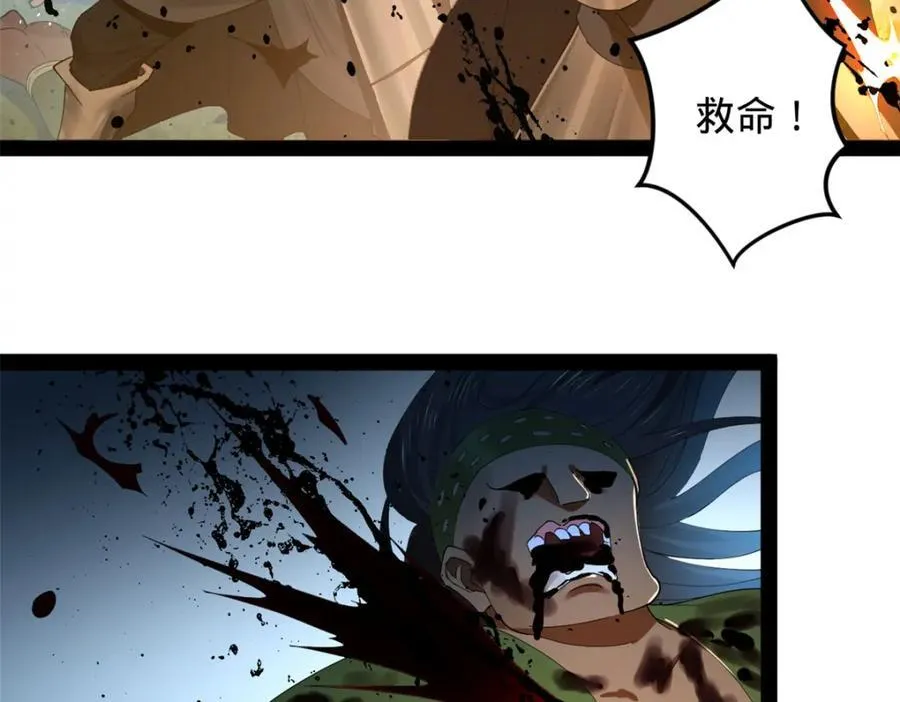 150 仇枭之死！ 第6页