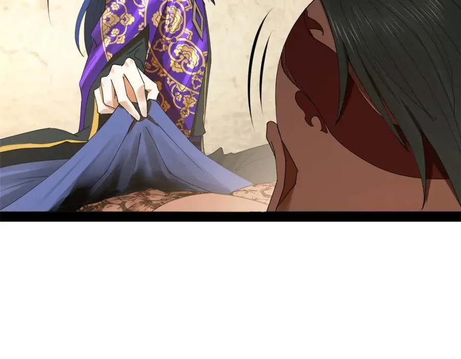 150 仇枭之死！ 第20页