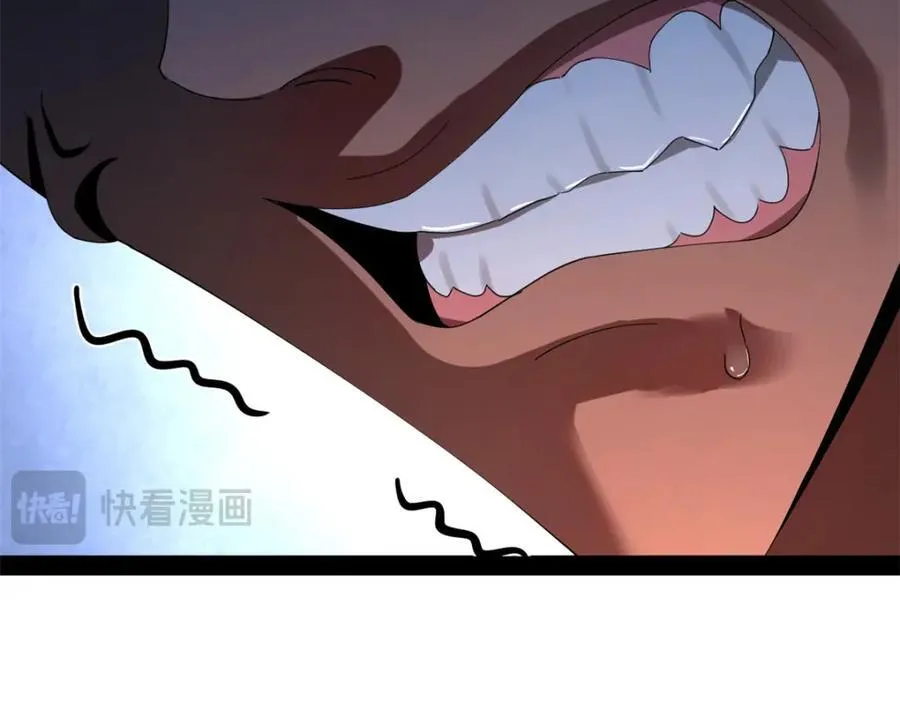 150 仇枭之死！ 第60页