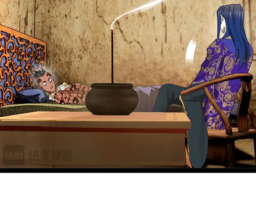 150 仇枭之死！ 第78页